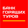 Банк Горящих Туров - Чапаевск